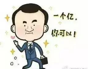 中国体彩亿元大奖,体彩亿元巨奖