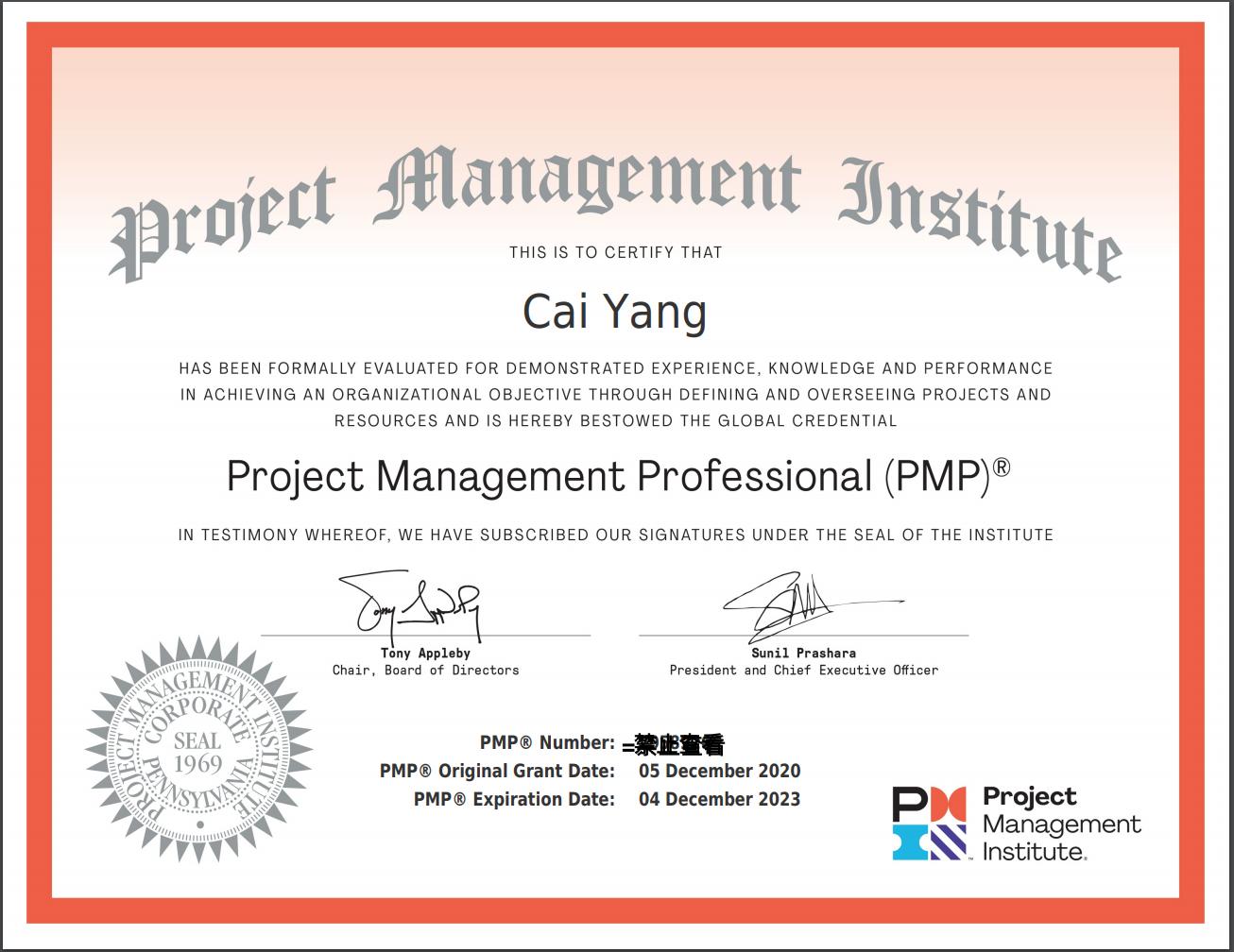 学习pmp的最大价值,pmp思维转变