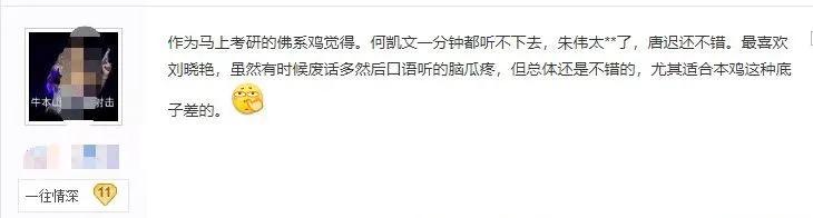 考研倒计时100天还有机会吗,考研倒计时1911天