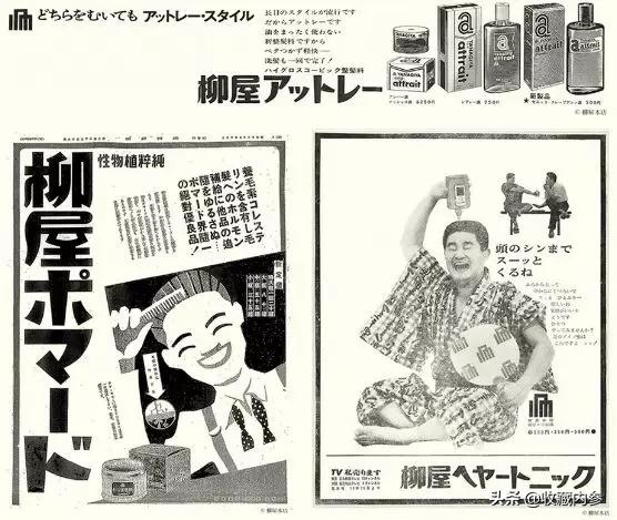 柳屋生发液去屑止痒吗,柳屋生发液能促进头发重新生长吗