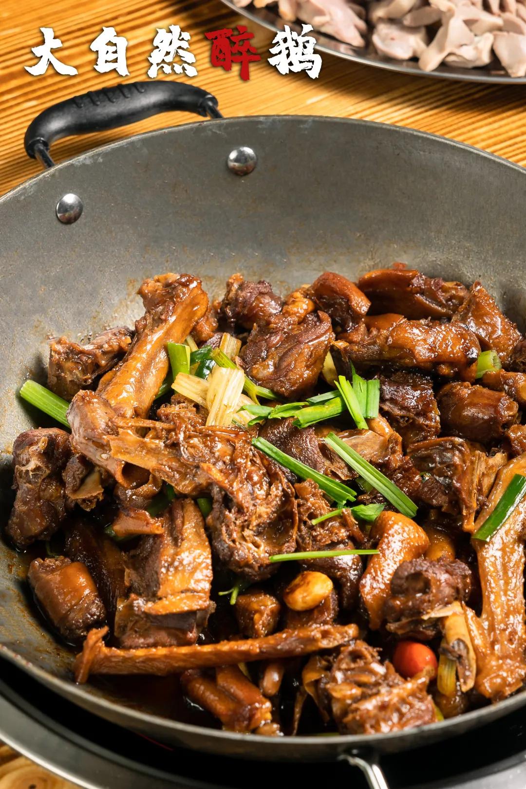 醉鹅老广,广州老字号醉鹅