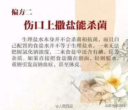 人吃鱼中毒后是什么症状,吃鱼中毒后死亡症状