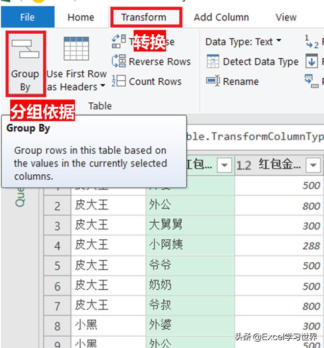 excel把数字和文字拆成两个格,excel单元格货币符号和数字分离