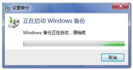 电脑如何备份系统到另一个电脑,电脑备份的文件怎么还原