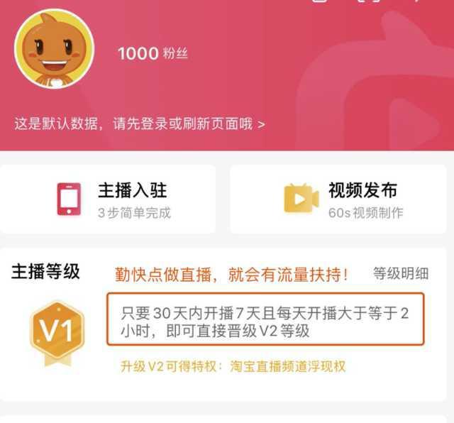 9大热门直播平台的对比，根据具体情况选择属于你的平台