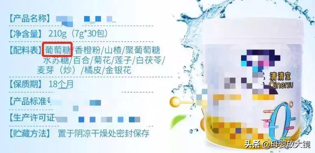 菊花晶清火宝都是固体饮料吗,菊花晶与清火宝的区别