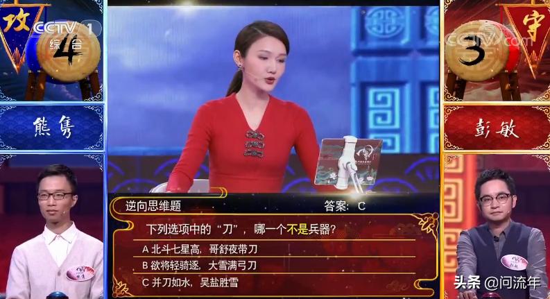 中国诗词大会：彭敏险中取胜再夺擂主，实力虽强却被质疑不该参赛