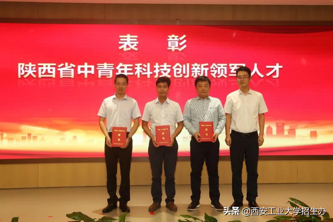 西安工大厉害到什么程度,西安工大几本