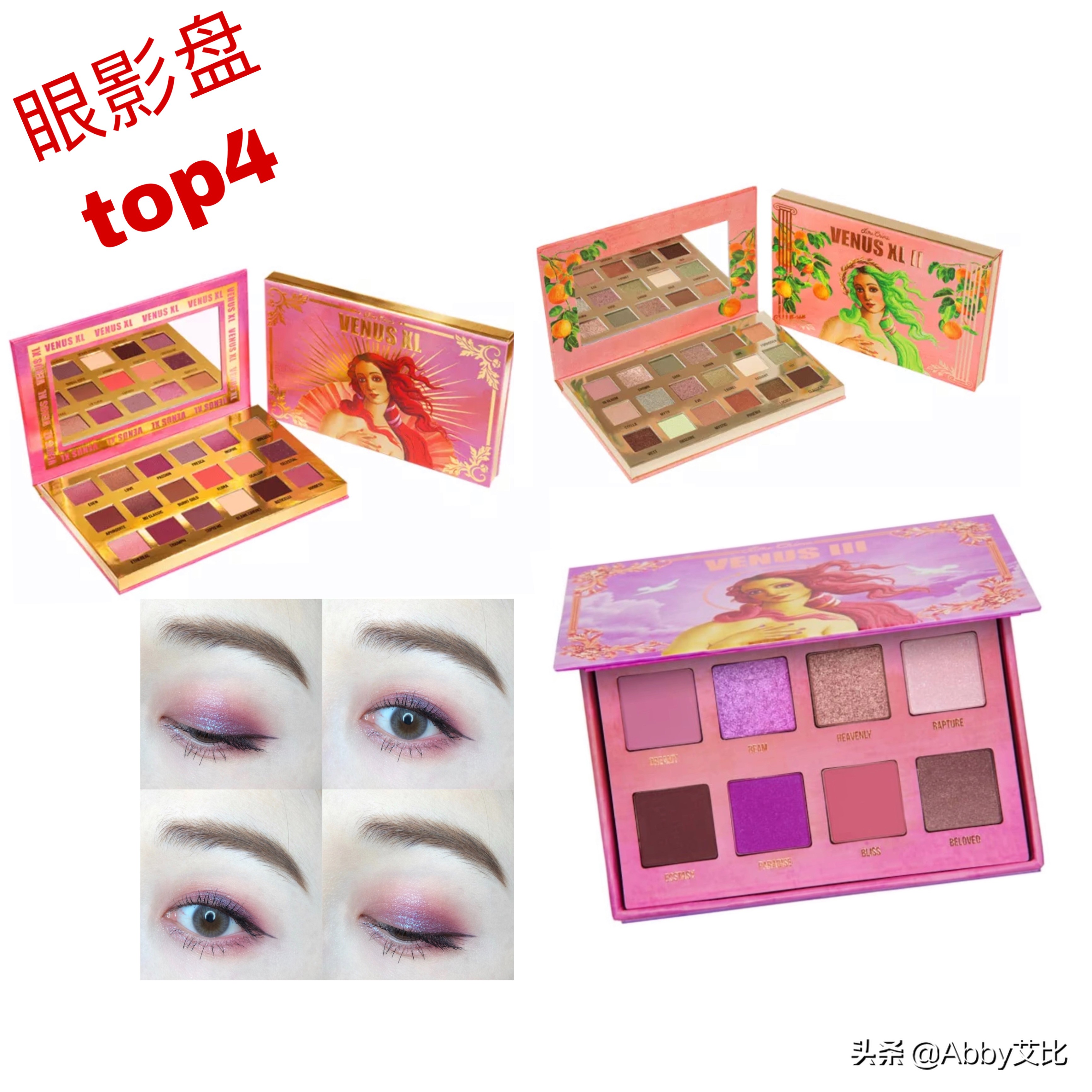 液体眼影哑光秋冬氛围感,化妆师眼影盘推荐超多色