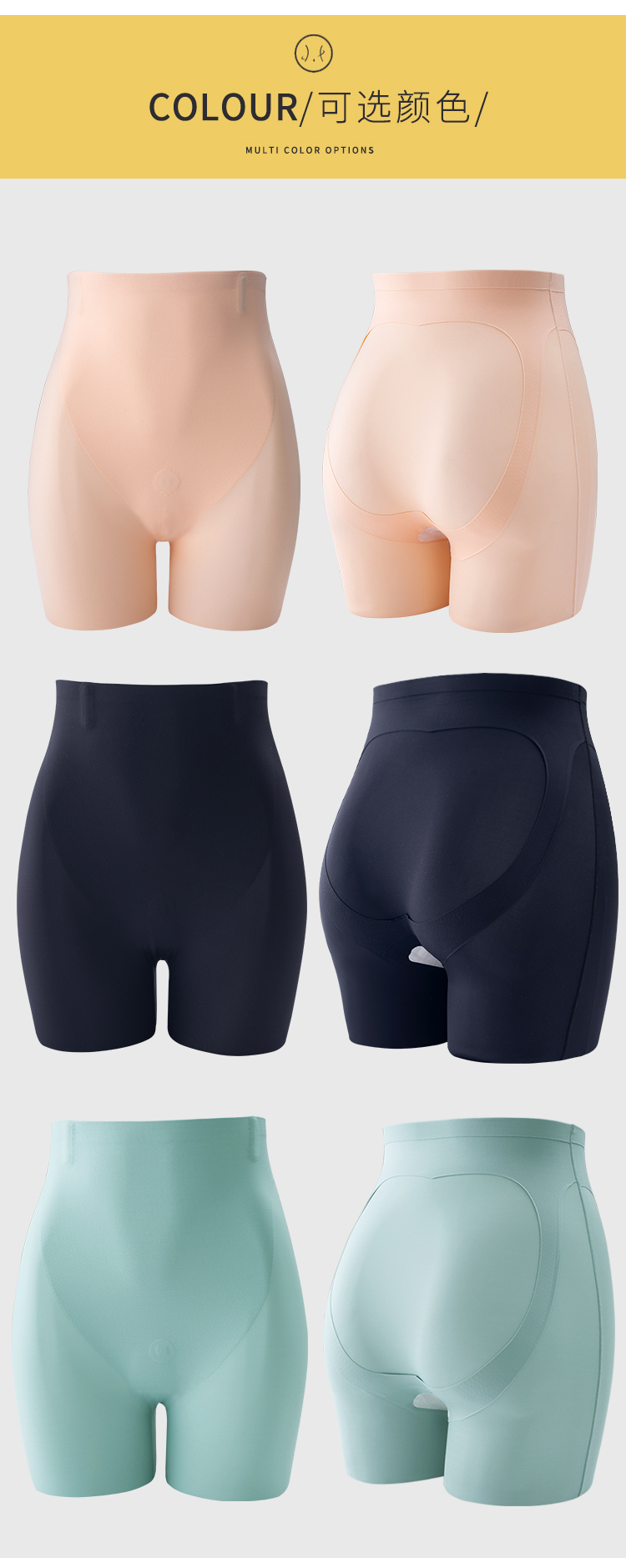 艺佳人：花语颂形体抗衰无痕塑感酷】新品上市