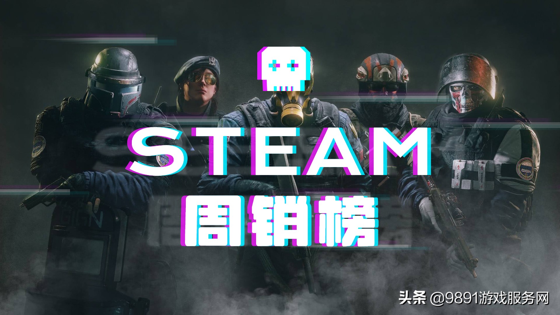 steam周销榜新作虽强劲老作亦不倒,steam周销榜毁灭战士永恒成功夺冠