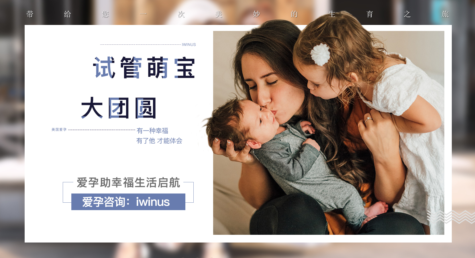 当子宫肌瘤遇上美国试管婴儿