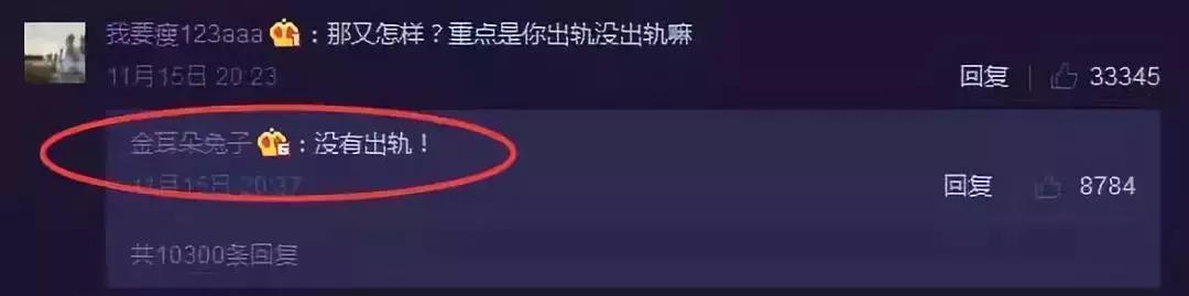 出轨分宝强千万财产，现转型当导演卖惨洗白，潘金莲都得叫马蓉师父