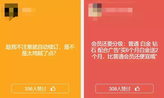 一天狂赚7500万,却被百万人痛骂!腾讯冤不冤?