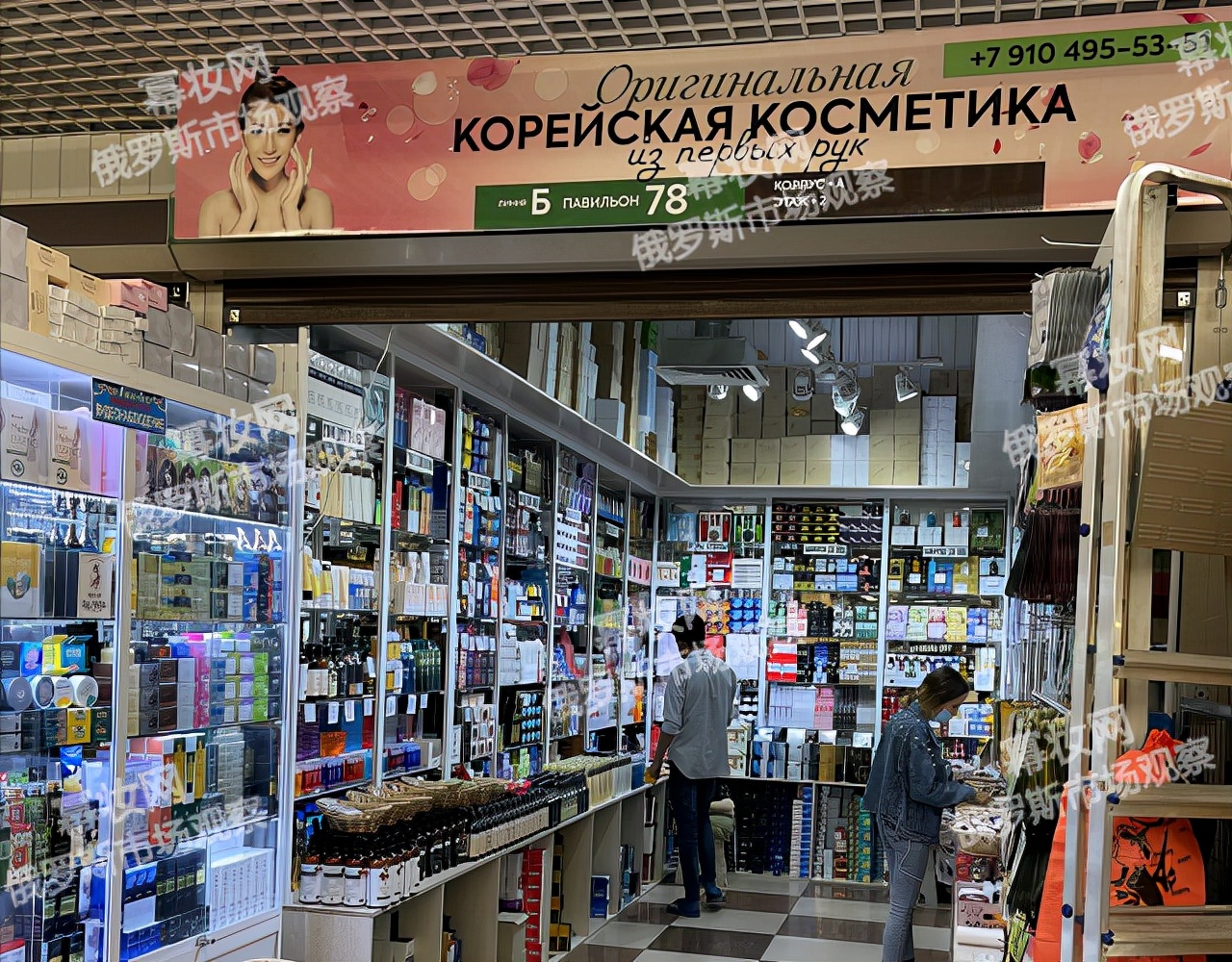俄罗斯三大美妆店,俄罗斯美妆产品推荐