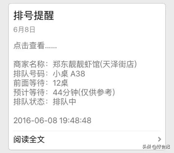 老瓦的一声叹息：天泽街原本是很有可能成为郑州美食第一街的