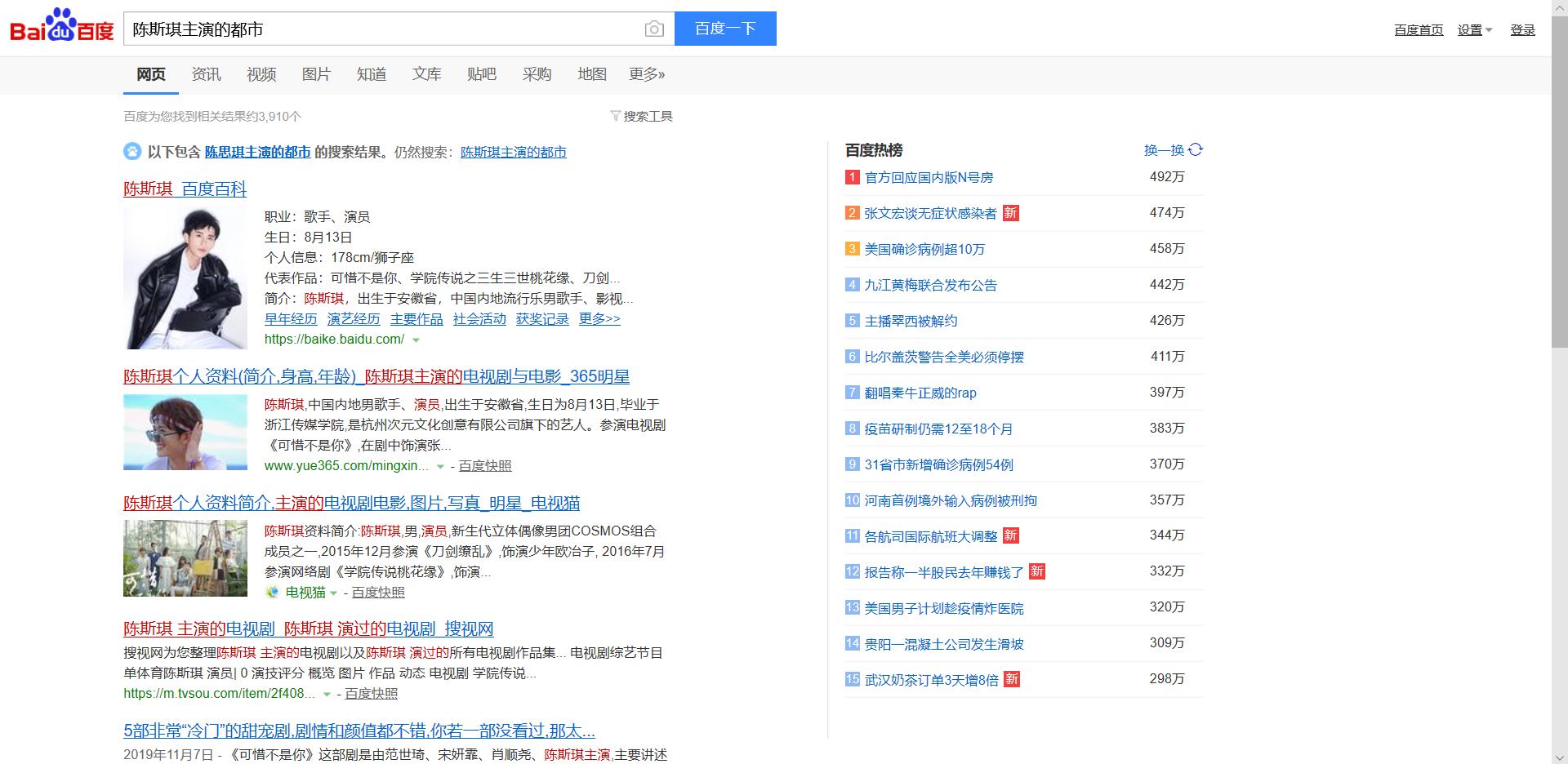 搜索技巧小窍门,搜索10个小技巧