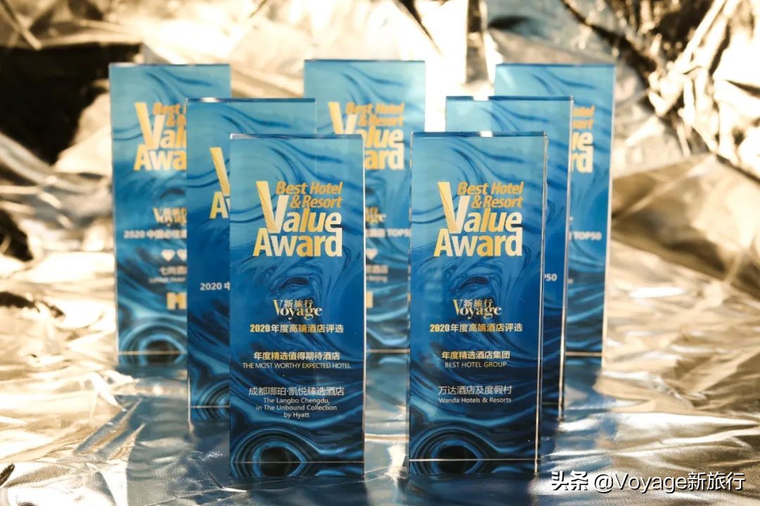 2022年度高端酒店评选,新旅行高端酒店评选
