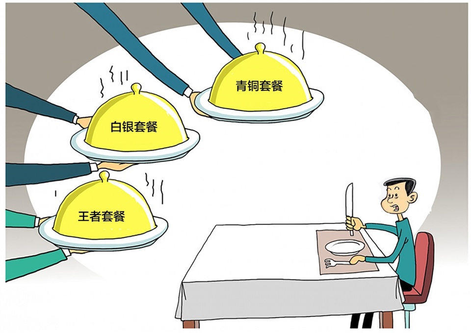 全包还是半包好一些,全包和半包选哪个好