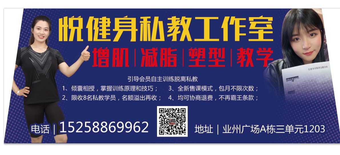 健身人群应该如何科学锻炼,健身消费需要注意哪些