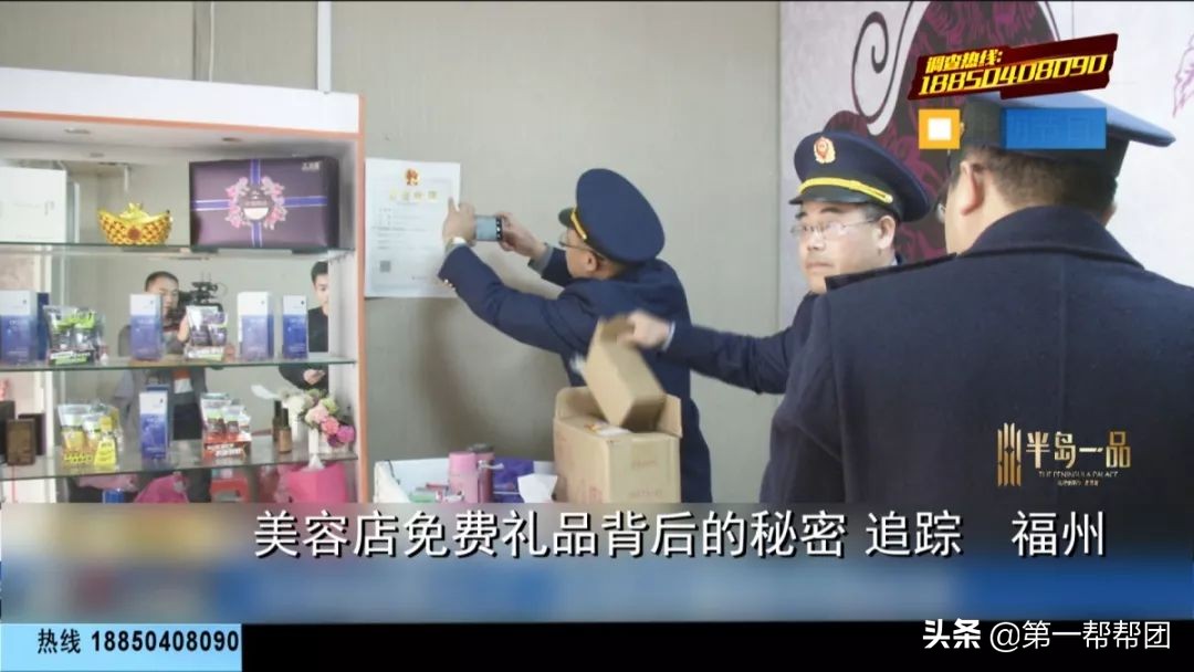 气愤！美容店被查数月后，店面换名，仍在套路消费者