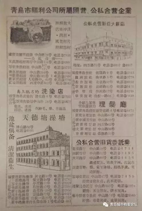 回忆青岛老街照片,青岛城市记忆老街巷