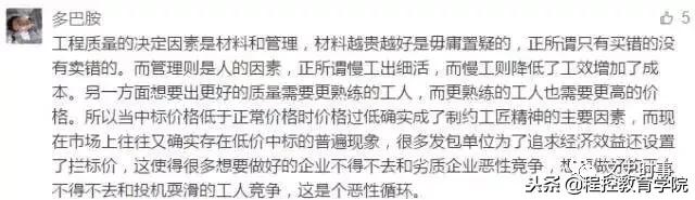 最低价中标何谈工匠精神,最低价中标要不要技术标
