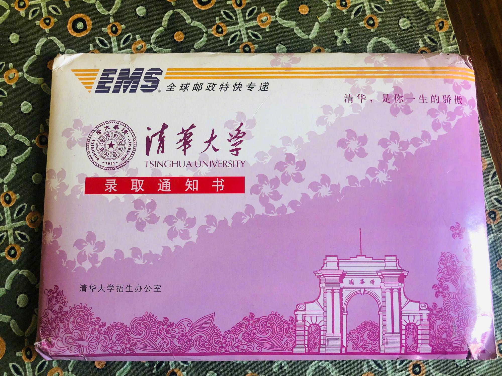 清华大学柯洁录取情况,柯洁破格上清华