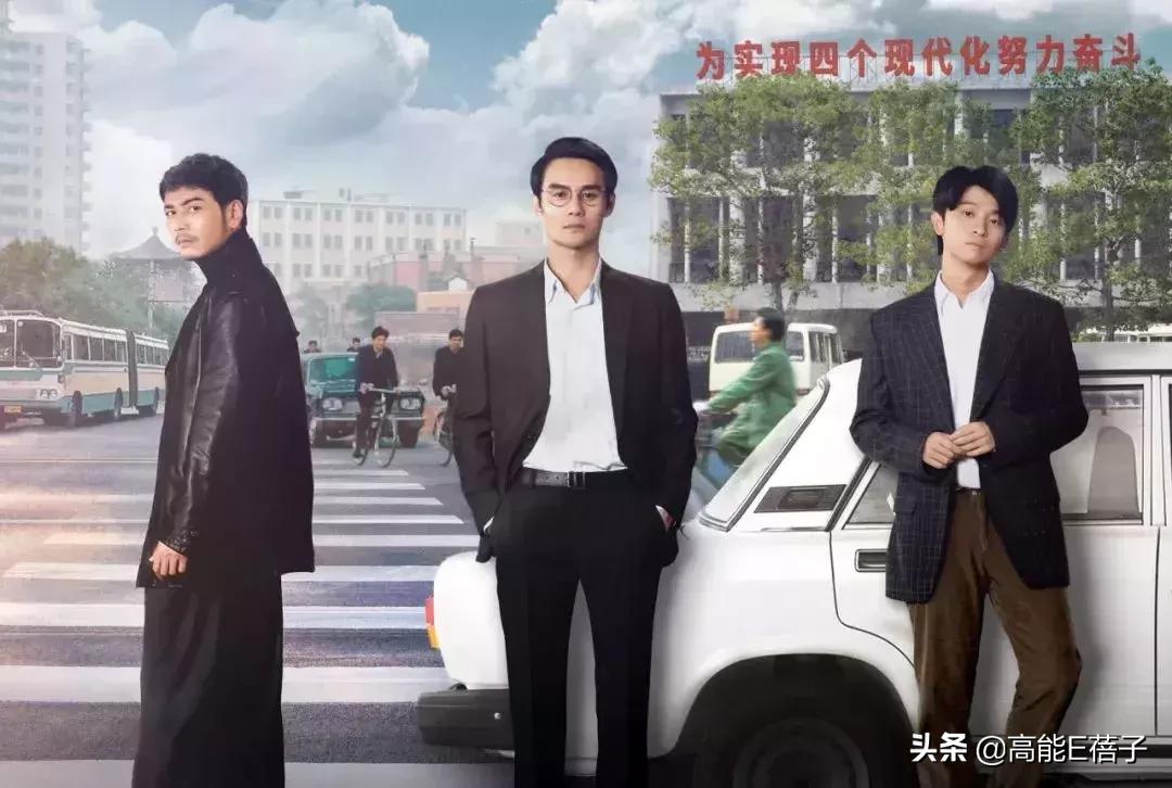 大江大河打脸程家,大江大河四宝打脸