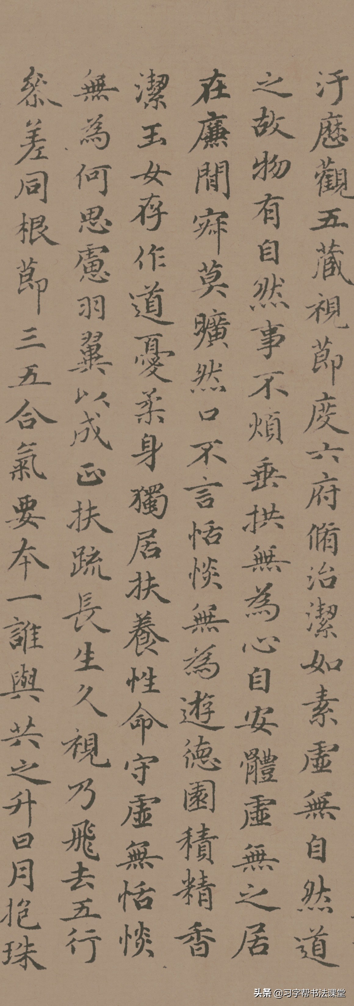 赵孟頫的黄庭经是行书还是小楷,赵孟頫五十岁楷书