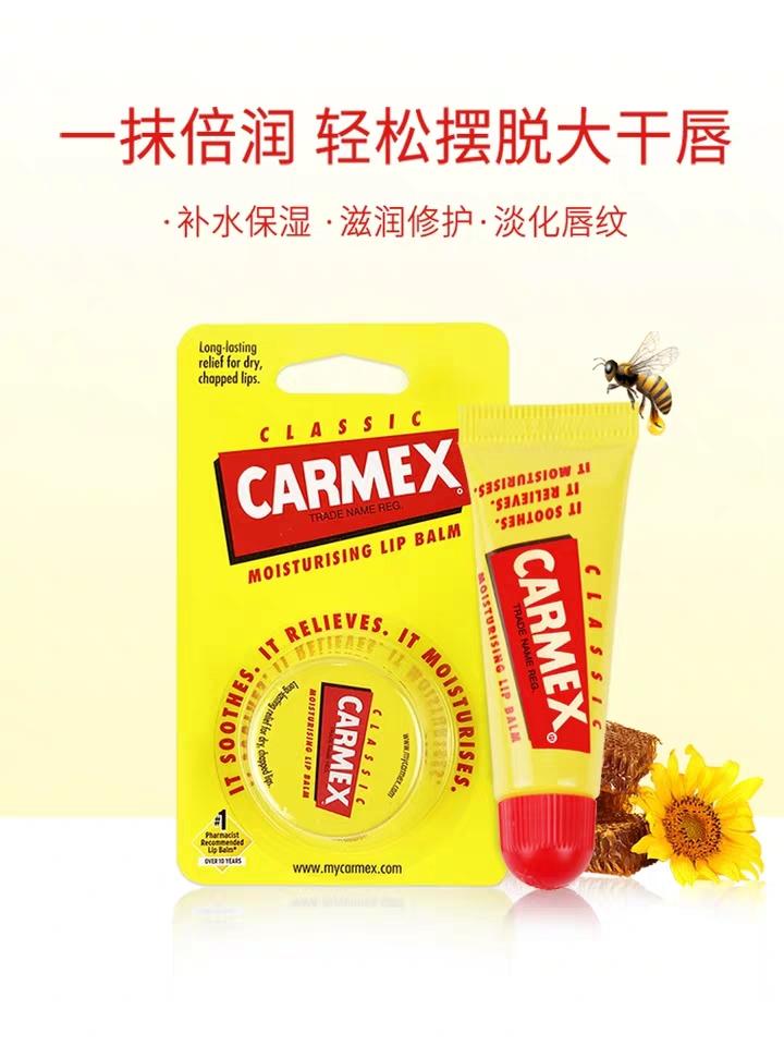 深唇日常唇膏推荐哪款好用,哪一款唇膏适合干裂脱皮的唇测评