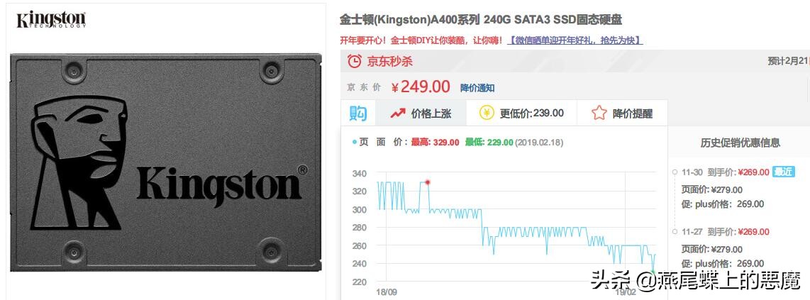 固态硬盘金士顿a400测评,金士顿a400固态硬盘读写测试
