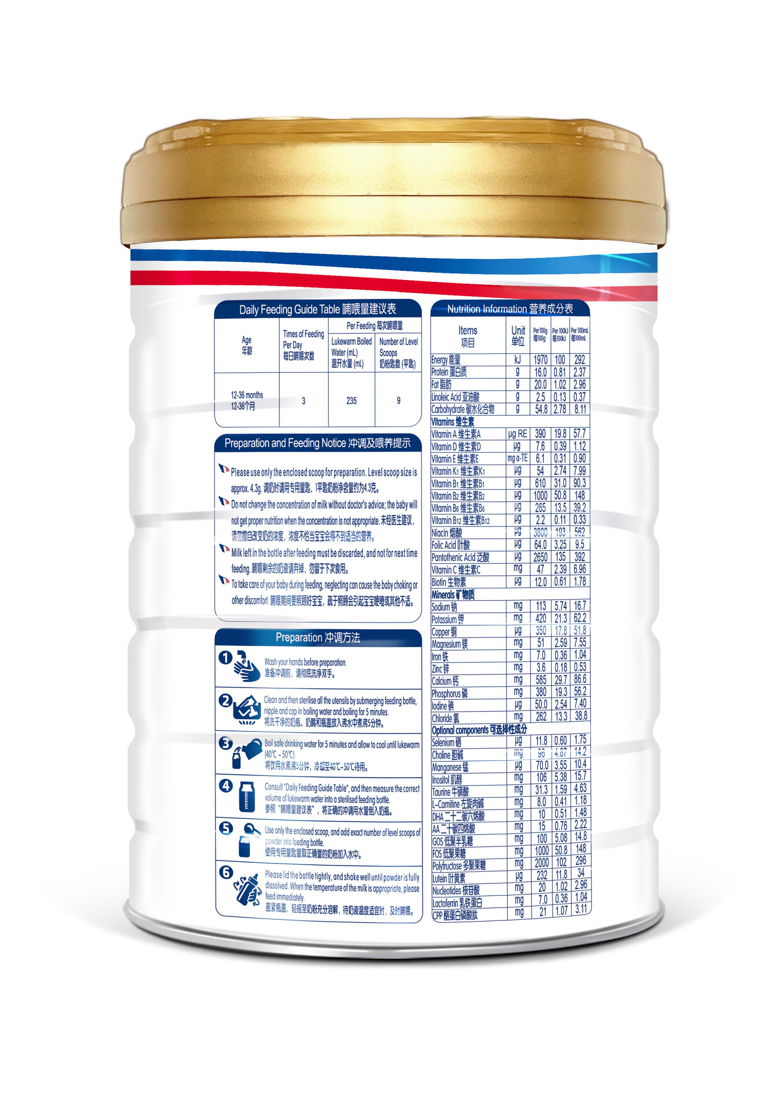 配方奶粉中哪个成分促进钙吸收,配方奶粉营养成分测评