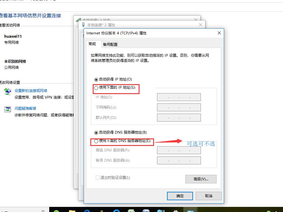 网络弱电系统图详细讲解,弱电网络基础知识详解