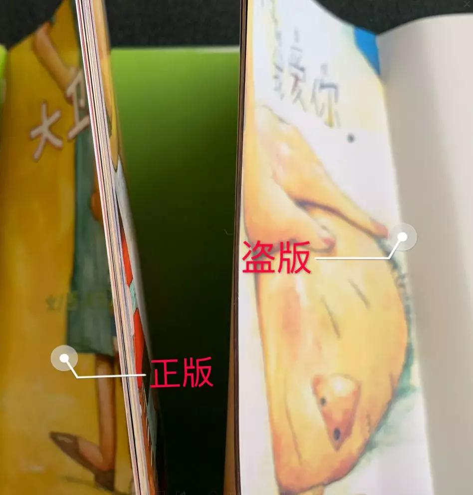 买到了盗版的书怎么办,买到盗版书了该怎么办