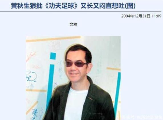 王晶当年力捧她3年,四大天王为什么给张卫健当配角