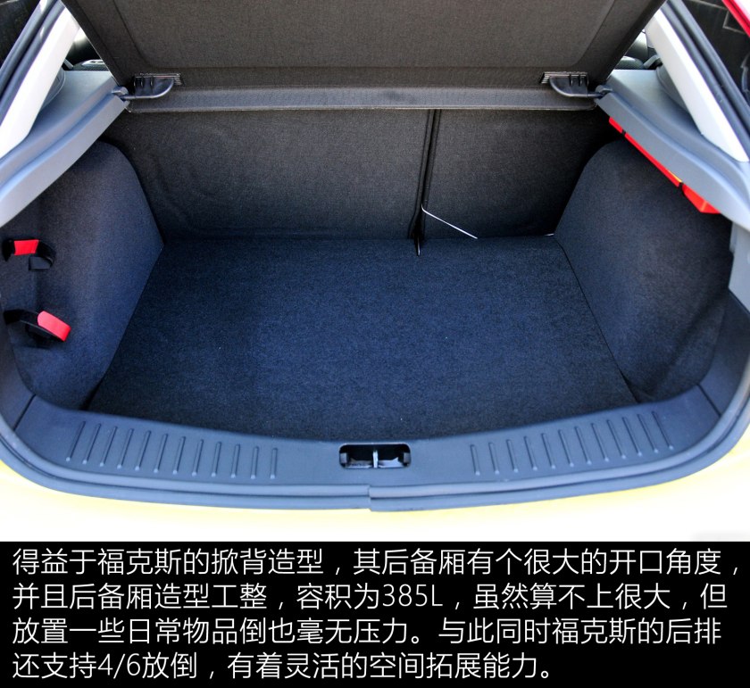 真正的新一代福克斯,到哪里都是焦点狮子座