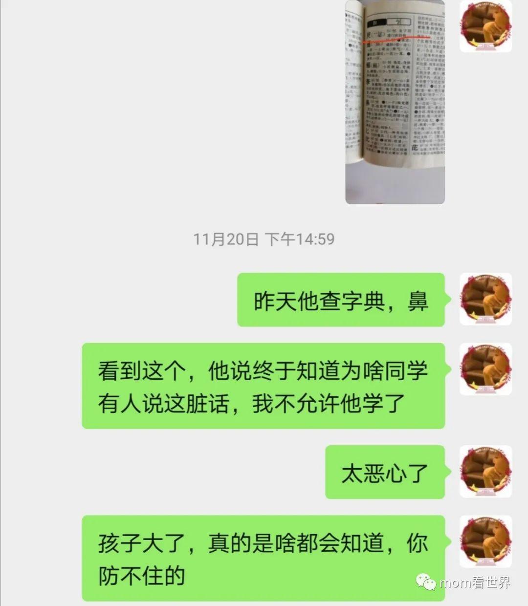 clubmed小孩,clubmed适合几岁孩子