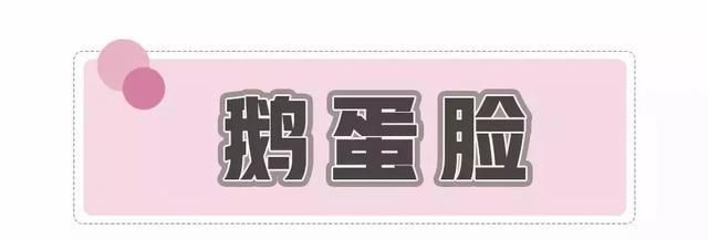 方圆脸适合的发型推荐,方圆脸女生适合什么发型