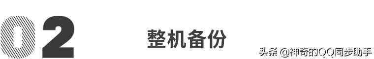 当手机出现这些状况你要当心,手机出现问题不要惊慌