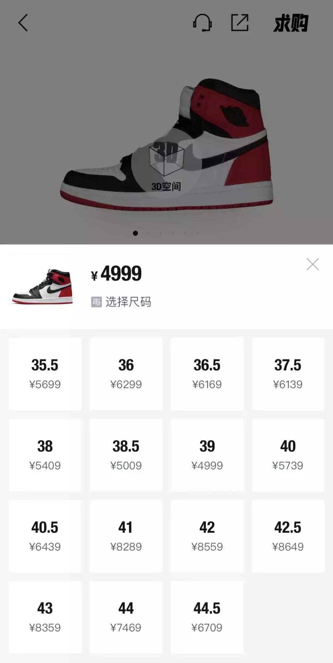 球鞋是如何炒作起来的,为什么球鞋能炒得那么贵