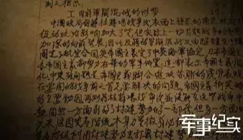 学习古田会议总结,重温红色记忆古田会议