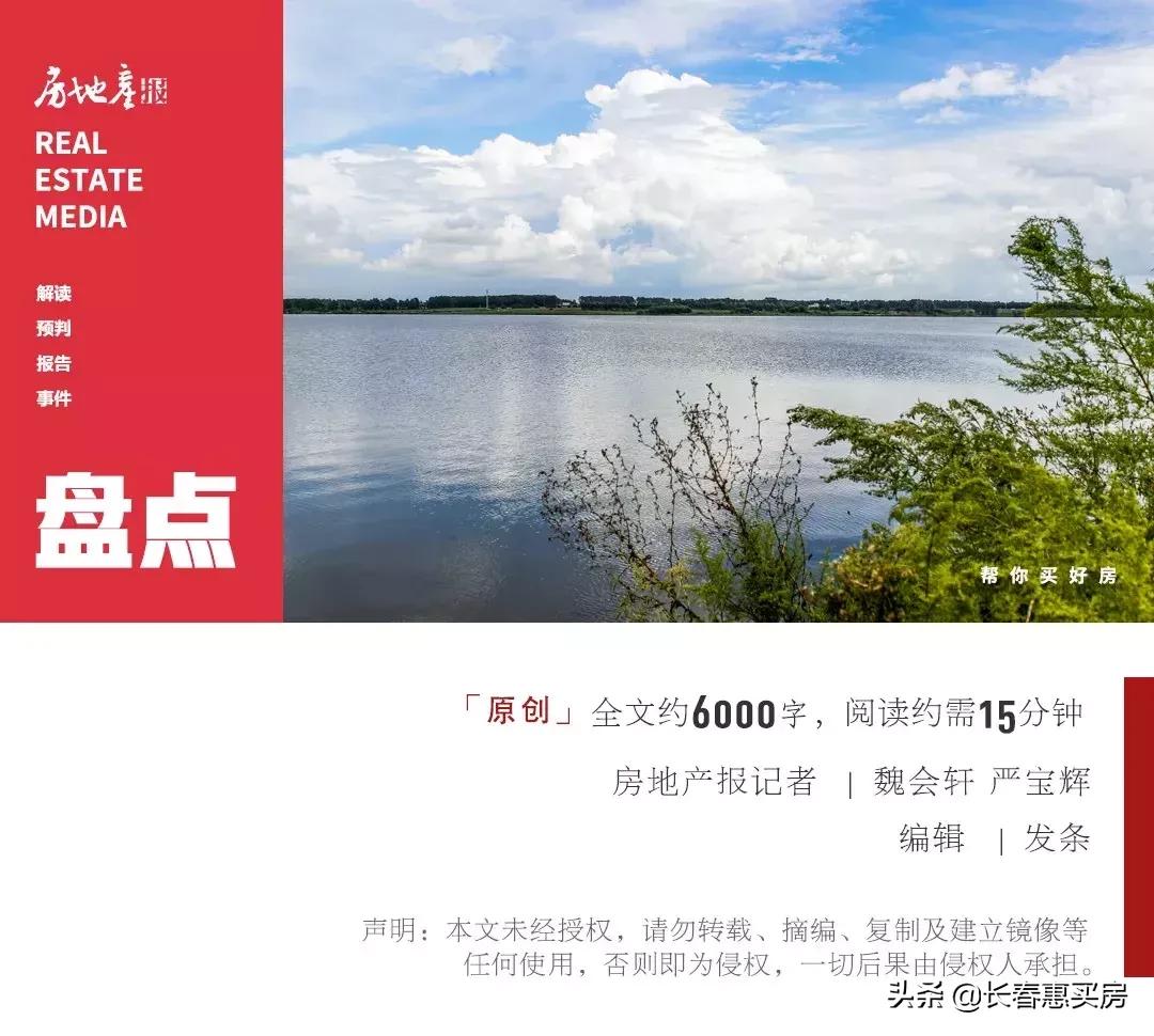 南城哪个小区房子值得买,南城学区房最新房价