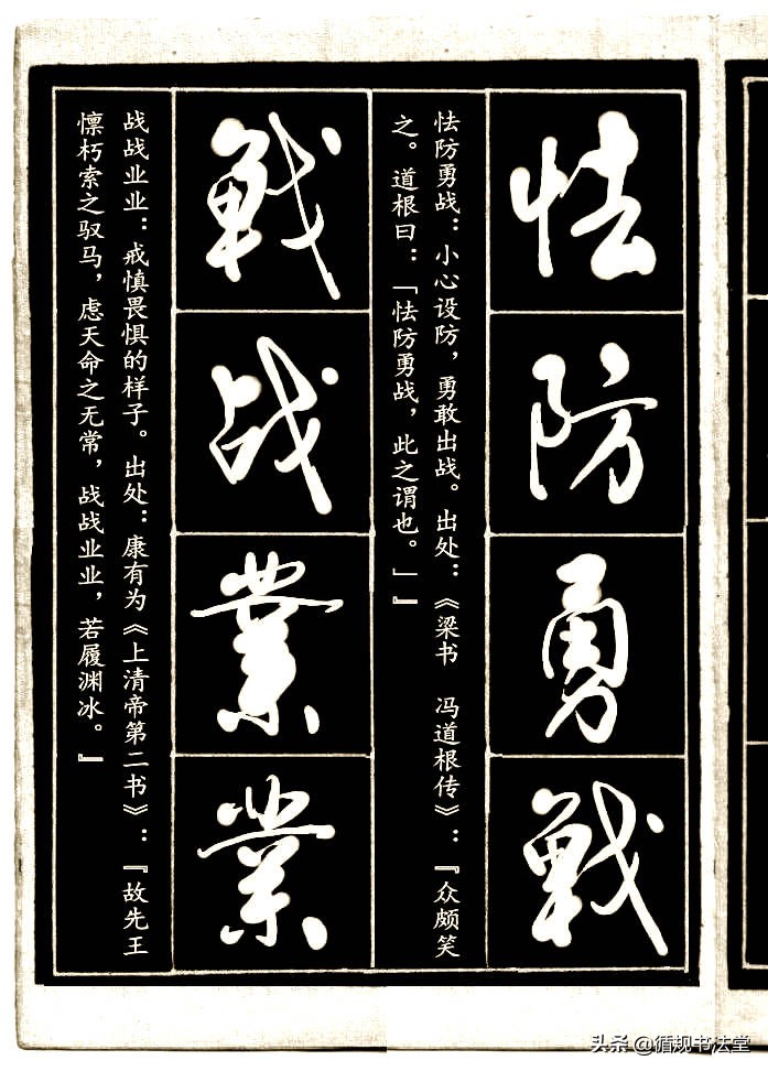 拥有一手好字,有一手好字也是一种技能