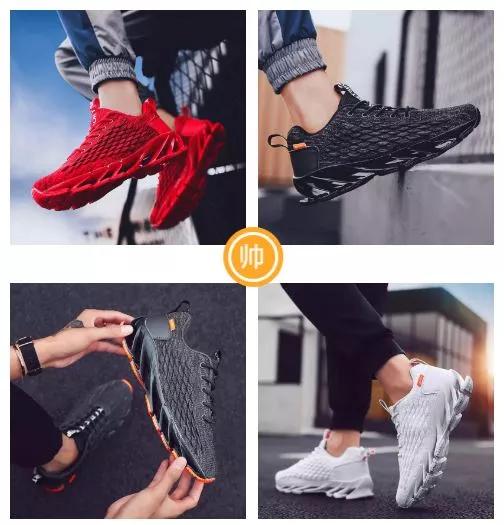 阿迪刀锋鞋,耐克刀锋鞋子