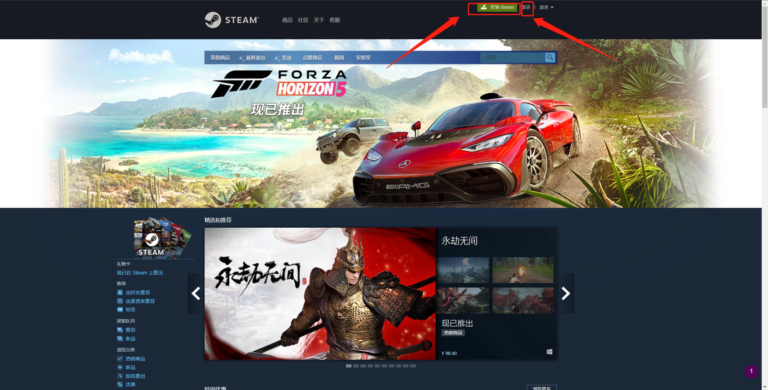 战地2042提前解锁武器,战地2042怎么预约