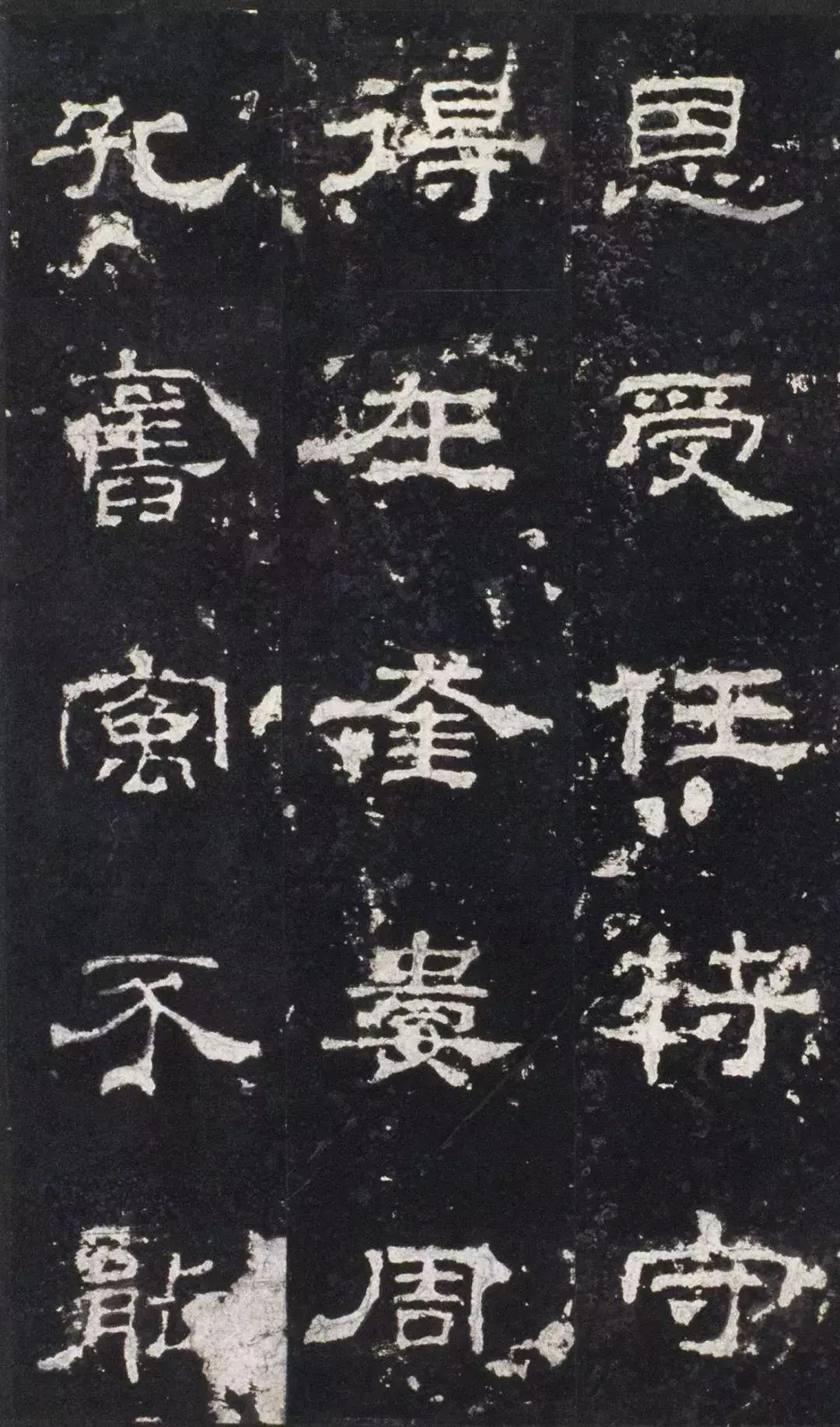 书法的十大风格雄浑,国展张迁碑风格隶书书法欣赏