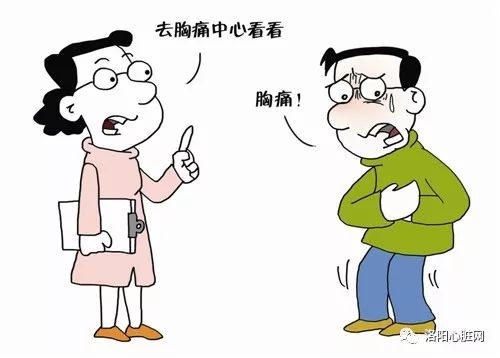 陈绘丽：急性心肌梗死患者溶栓禁忌时，怎么办？