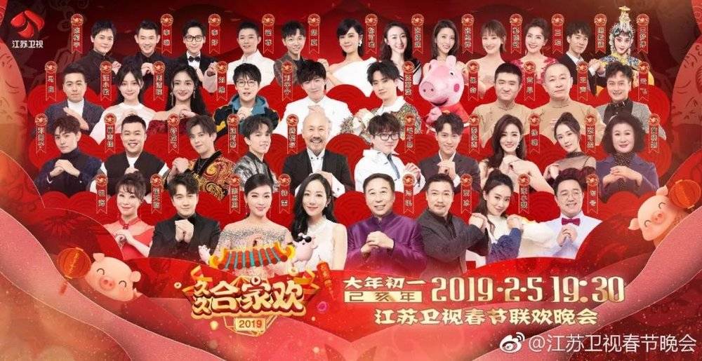 吴秀波春晚完整视频,2019北京卫视春晚吴秀波