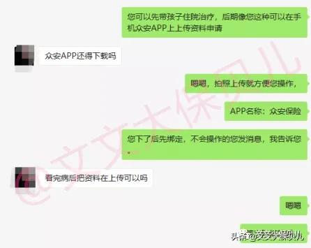 恶性肿瘤医疗保险理赔案例,保险恶性肿瘤确诊赔付